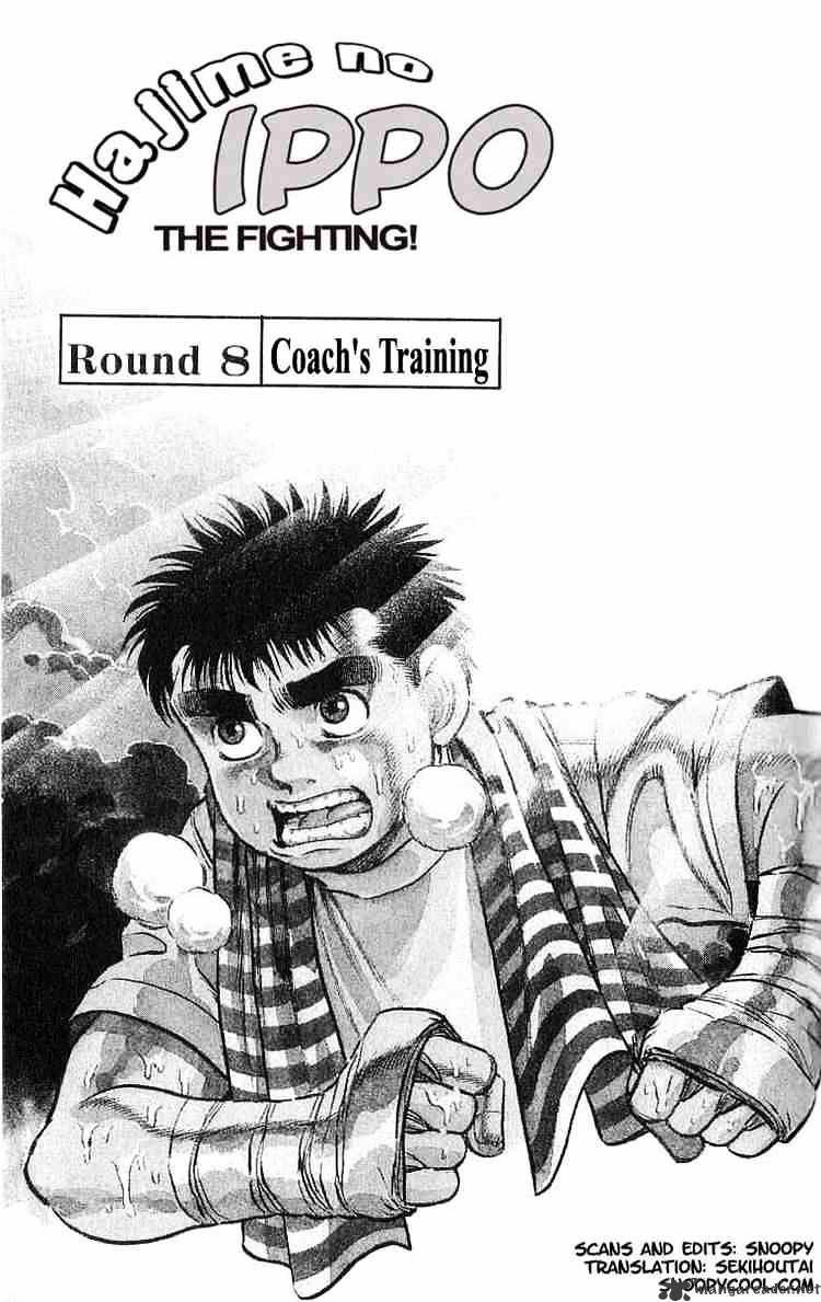 Hajime no Ippo: Fighting Spirit, Chapter 8 image 04